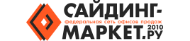 Сайдинг-Маркет.г. Батайск